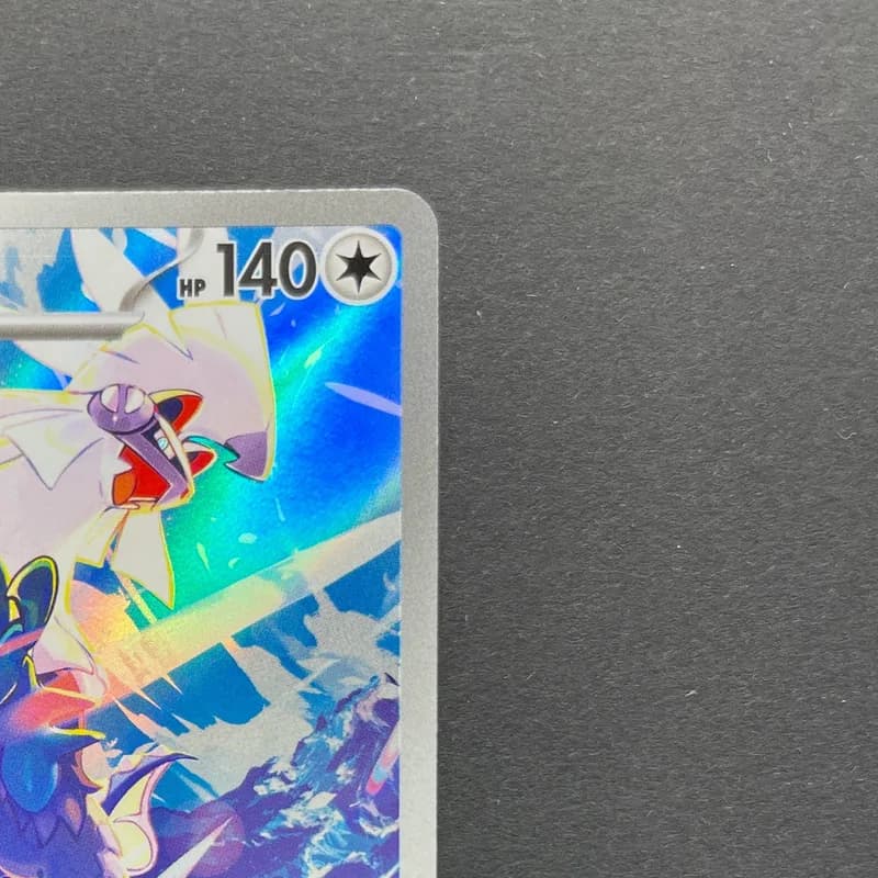 Silvally AR 093/081 Pokemon card Abyss Eye M5 (2.LP) thumbnail 3