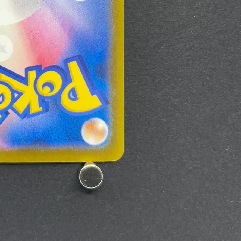Silvally AR 093/081 Pokemon card Abyss Eye M5 (2.LP) thumbnail 9