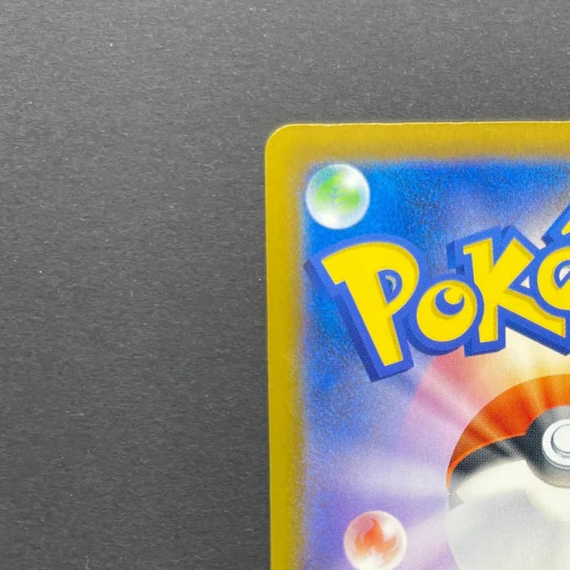 Silvally AR 093/081 Pokemon card Abyss Eye M5 (2.LP) thumbnail 8