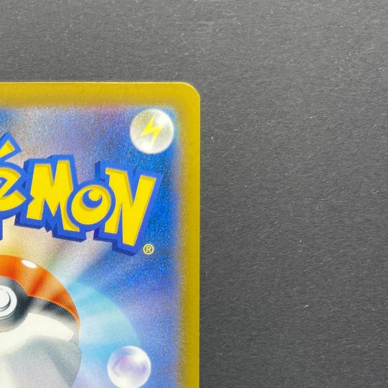 Silvally AR 093/081 Pokemon card Abyss Eye M5 (2.LP) thumbnail 7