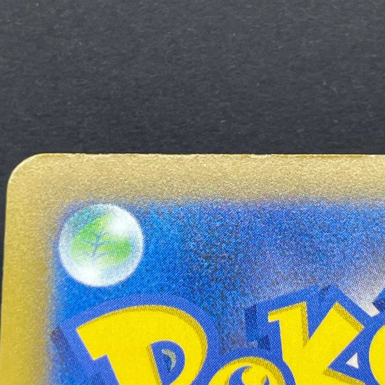 Silvally AR 093/081 Pokemon card Abyss Eye M5 (2.LP) thumbnail 13