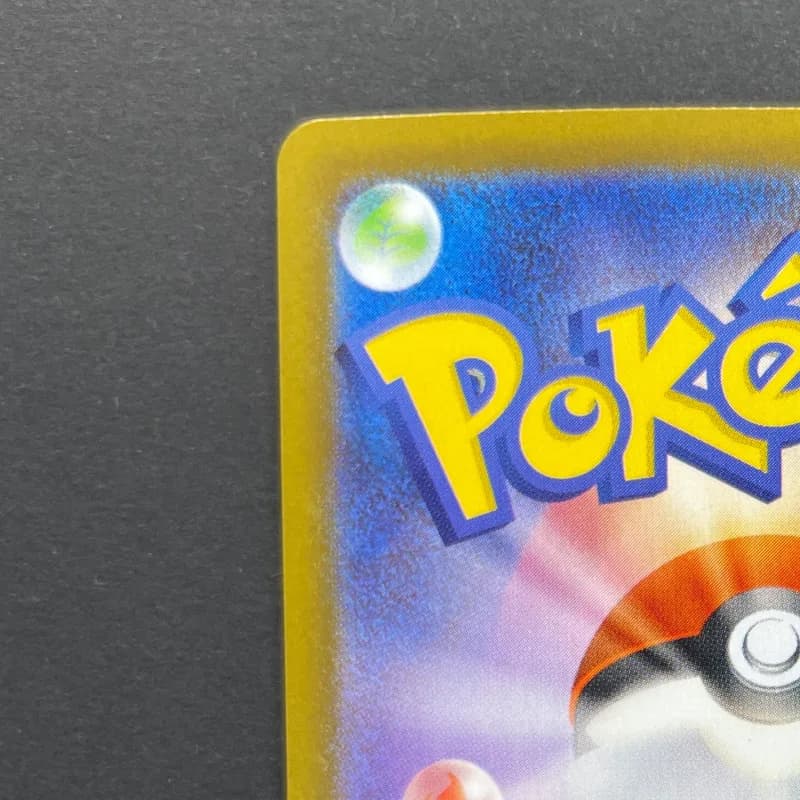 Wigglytuff AR 091/080 Pokemon card Inferno X M2 (1.NM) thumbnail 8