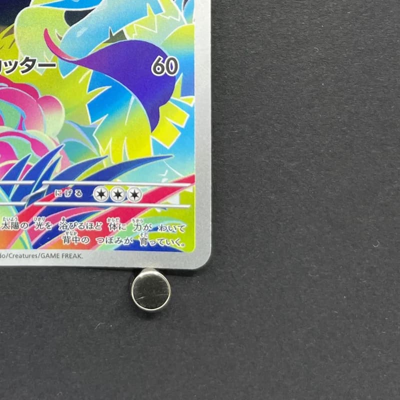 Ivysaur AR 065/063 Pokemon card Mega Brave M1L (1.NM) thumbnail 5