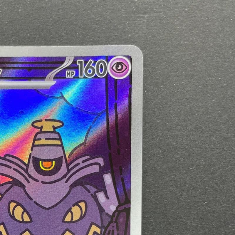 Dusknoir AR 070/064 Pokemon card Night Wanderer sv6a (2.LP) thumbnail 3