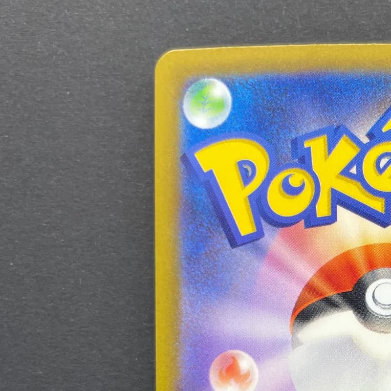 Team Rocket's Dugtrio AR 206/193 Pokemon card Mega Dream ex M2a (1.NM) thumbnail 8