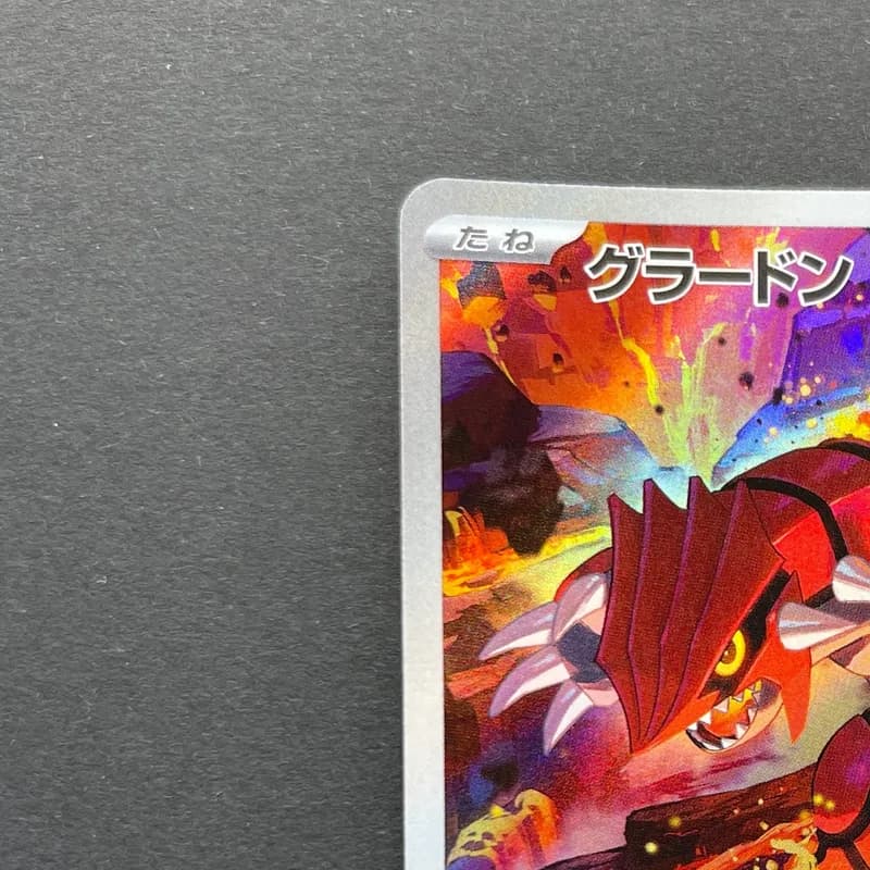 Groudon AR 084/076 Pokemon card Storm Emeralda M6 (1.NM) thumbnail 4