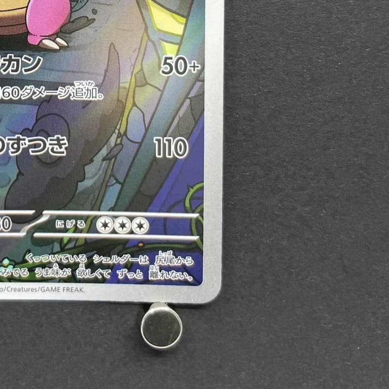 Slowbro AR 087/081 Pokemon card Abyss Eye M5 (1.NM) thumbnail 5