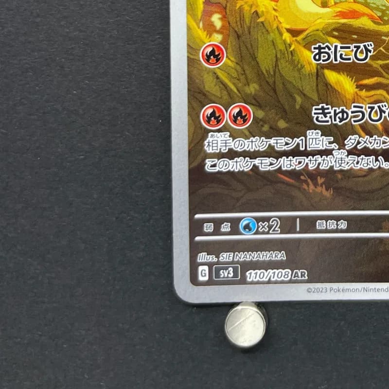 Ninetales AR 110/108 Pokemon card Ruler of the Black Flame sv3 (1.NM) thumbnail 6