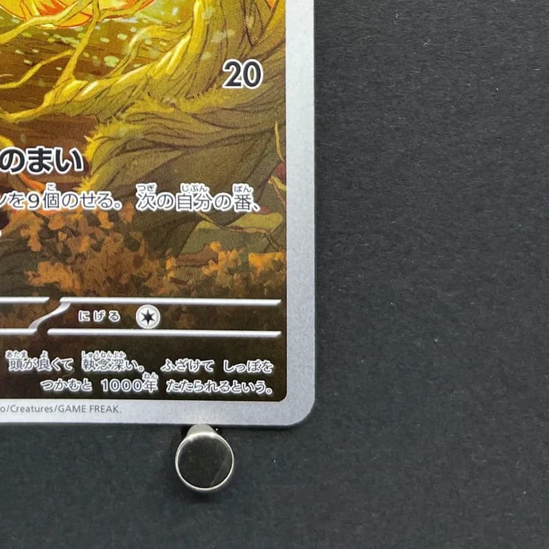 Ninetales AR 110/108 Pokemon card Ruler of the Black Flame sv3 (1.NM) thumbnail 5