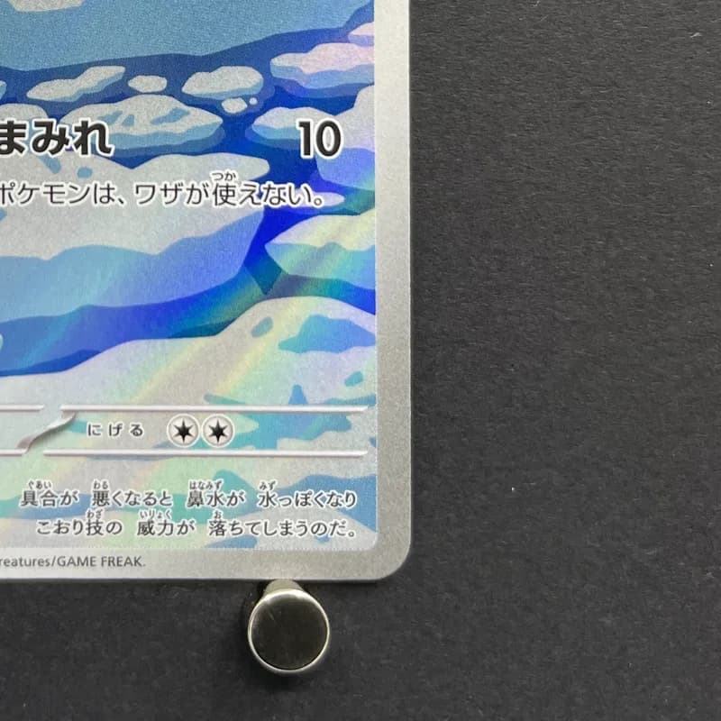 Cubchoo AR 113/086 Pokemon card Black Bolt sv11B (2.LP) thumbnail 5
