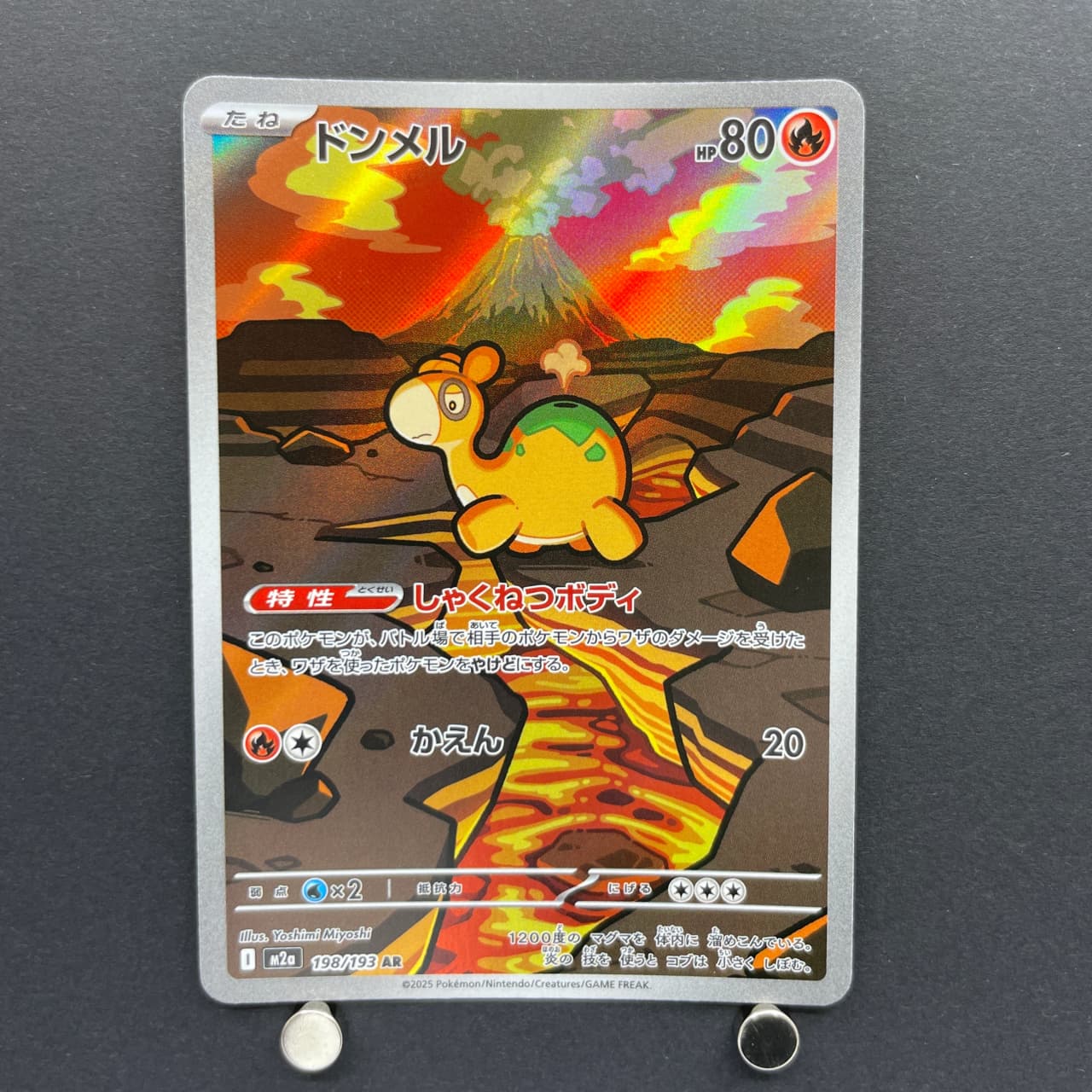 Numel AR 198/193 Pokemon card Mega Dream ex M2a (1.NM) image 1
