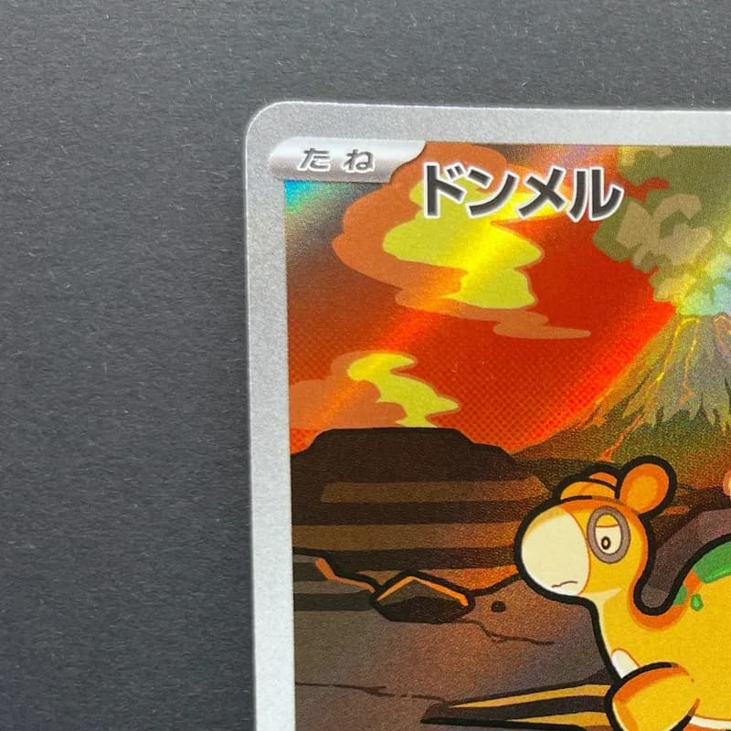 Numel AR 198/193 Pokemon card Mega Dream ex M2a (1.NM) thumbnail 4