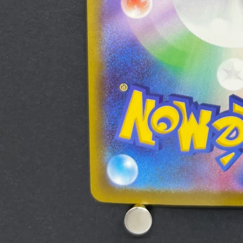 Numel AR 198/193 Pokemon card Mega Dream ex M2a (1.NM) thumbnail 10