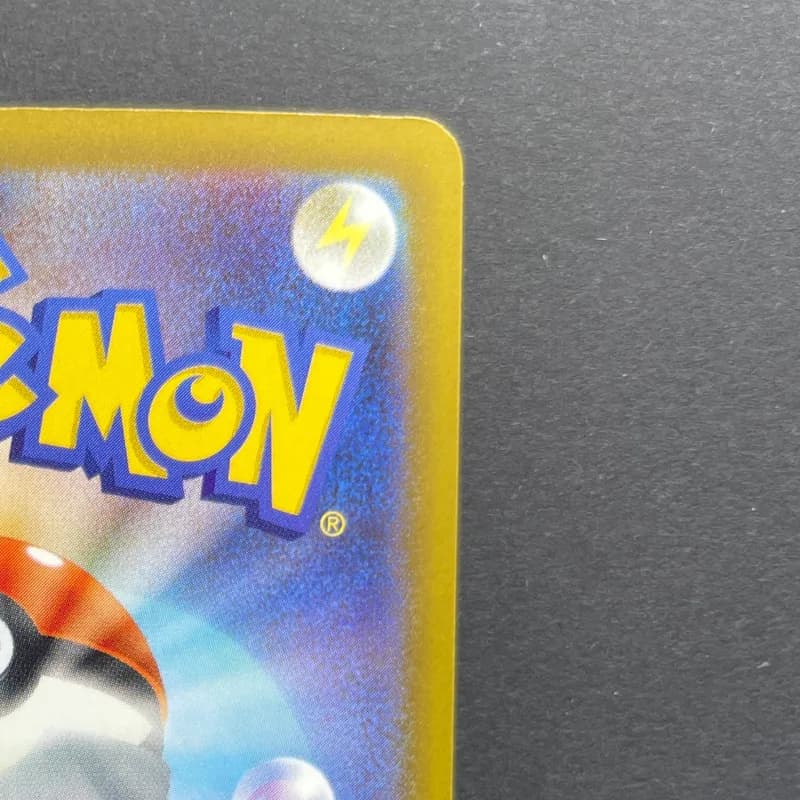 Numel AR 198/193 Pokemon card Mega Dream ex M2a (1.NM) thumbnail 7