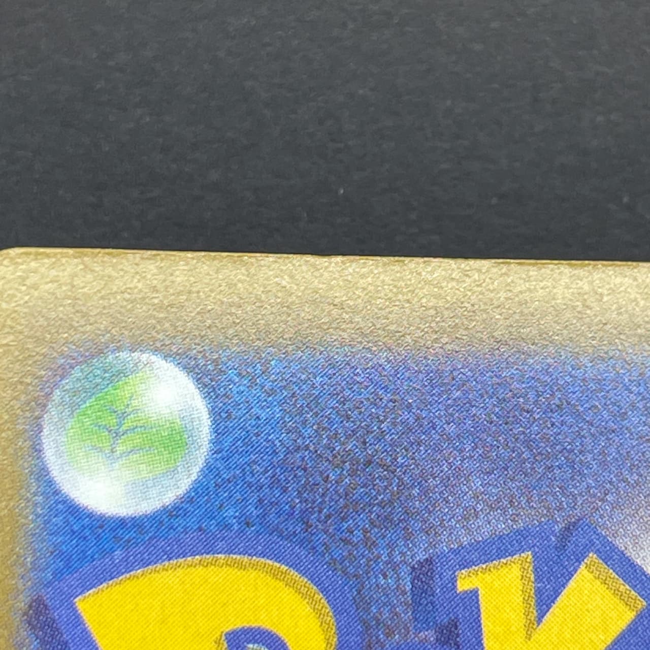 Numel AR 198/193 Pokemon card Mega Dream ex M2a (1.NM) thumbnail 11