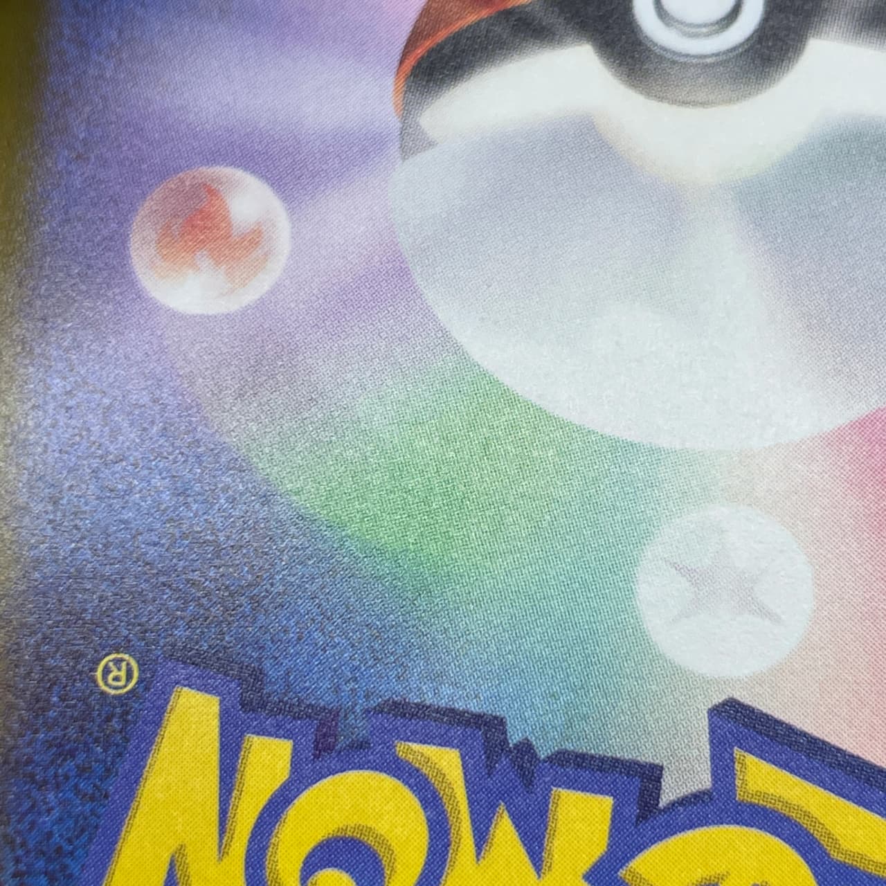 Numel AR 198/193 Pokemon card Mega Dream ex M2a (1.NM) thumbnail 14
