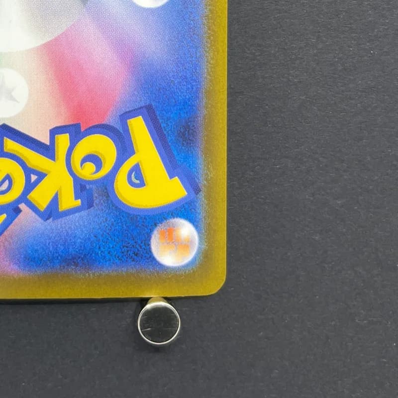 Snorunt AR 200/193 Pokemon card Mega Dream ex M2a (1.NM) thumbnail 9