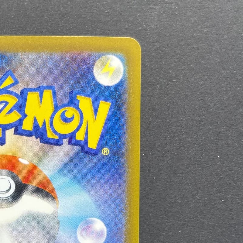 Snorunt AR 200/193 Pokemon card Mega Dream ex M2a (1.NM) thumbnail 7