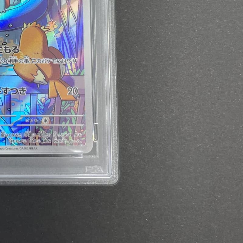 Squirtle AR 052/049 PSA10  Pokemon card Special Deck Set ex svG thumbnail 5