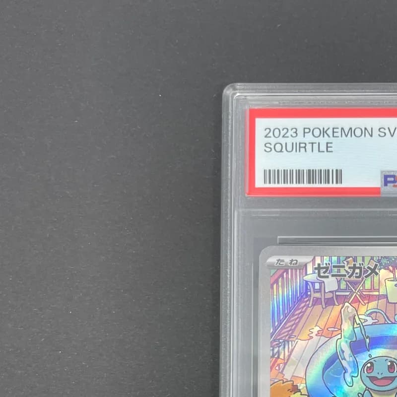 Squirtle AR 052/049 PSA10  Pokemon card Special Deck Set ex svG thumbnail 4