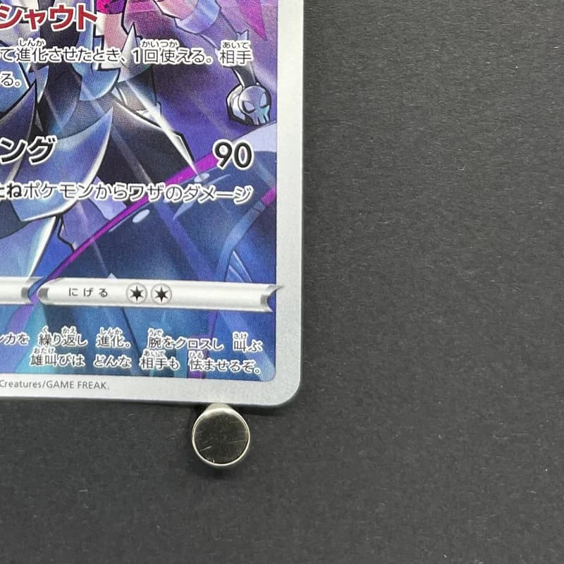 Galarian Obstagoon CHR 207/184 Pokemon card VMAX Climax s8b (1.NM) thumbnail 5