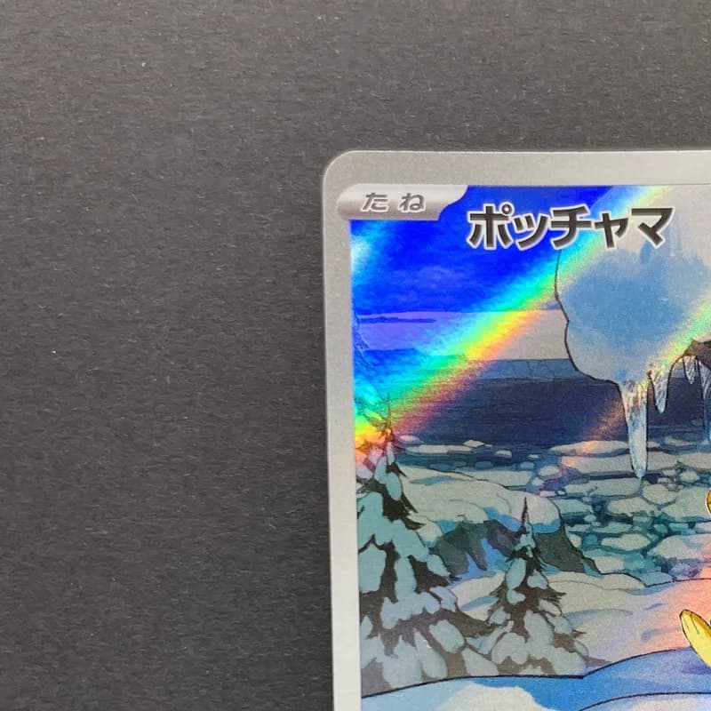 Piplup AR 085/080 Pokemon card Inferno X M2 (1.NM) thumbnail 4