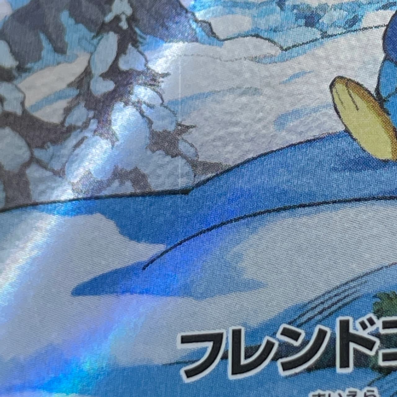 Piplup AR 085/080 Pokemon card Inferno X M2 (1.NM) thumbnail 13