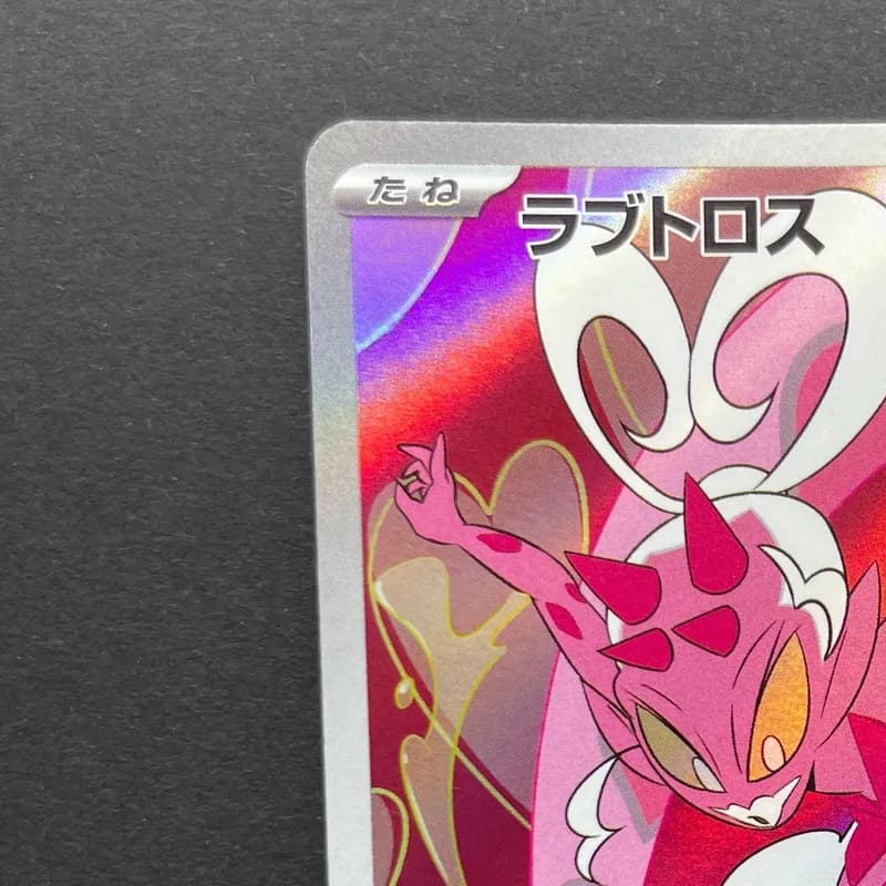 Enamorus AR 074/066 Pokemon card Crimson Haze sv5a (1.NM) thumbnail 4