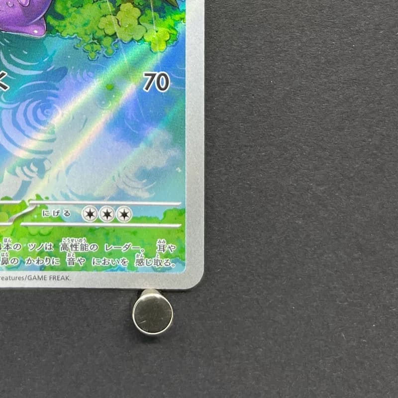 Sliggoo AR 093/083 Pokemon card Ninja Spinner M4 (1.NM) thumbnail 5