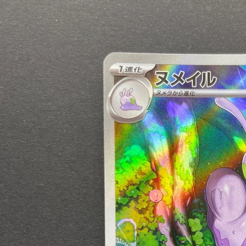 Sliggoo AR 093/083 Pokemon card Ninja Spinner M4 (1.NM) thumbnail 4