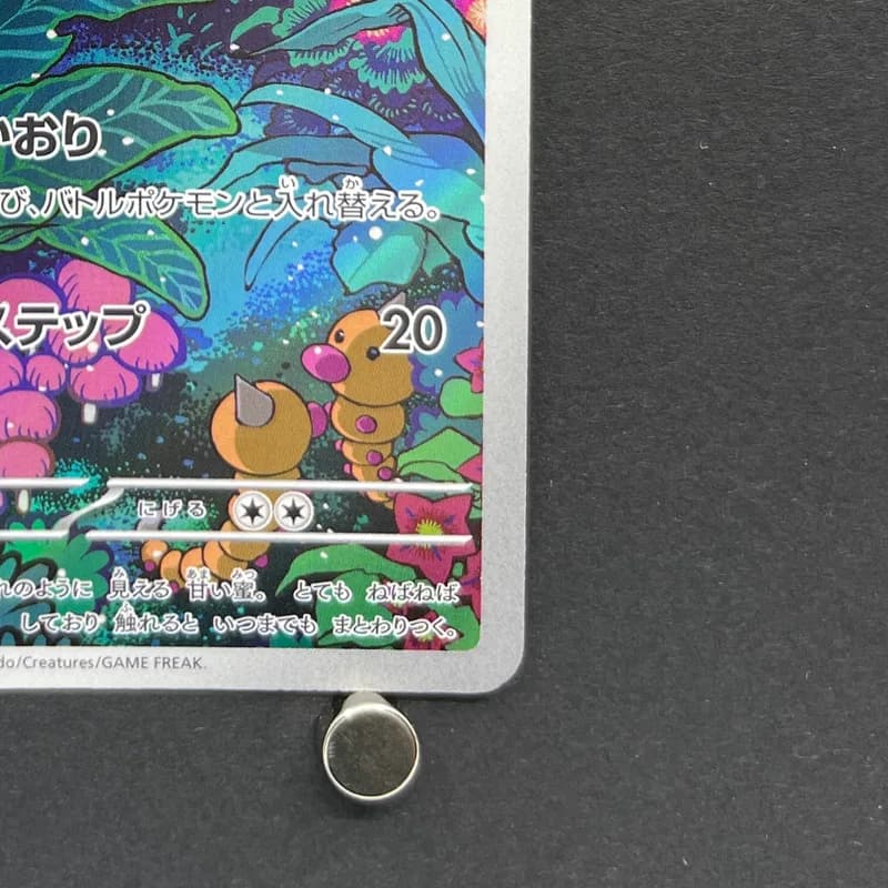 Gloom AR 109/108 Pokemon card Ruler of the Black Flame sv3 (1.NM) thumbnail 5