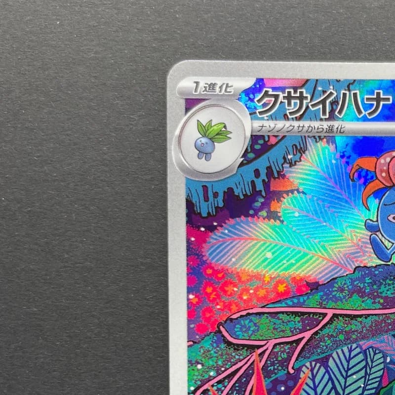 Gloom AR 109/108 Pokemon card Ruler of the Black Flame sv3 (1.NM) thumbnail 4