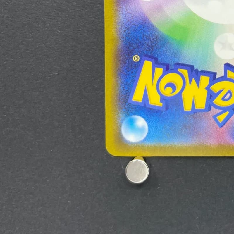 Manectric AR 086/081 Pokemon card Abyss Eye M5 (2.LP) thumbnail 10