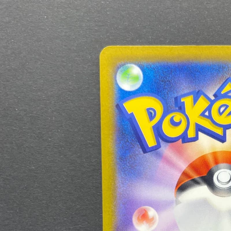 Manectric AR 086/081 Pokemon card Abyss Eye M5 (2.LP) thumbnail 8