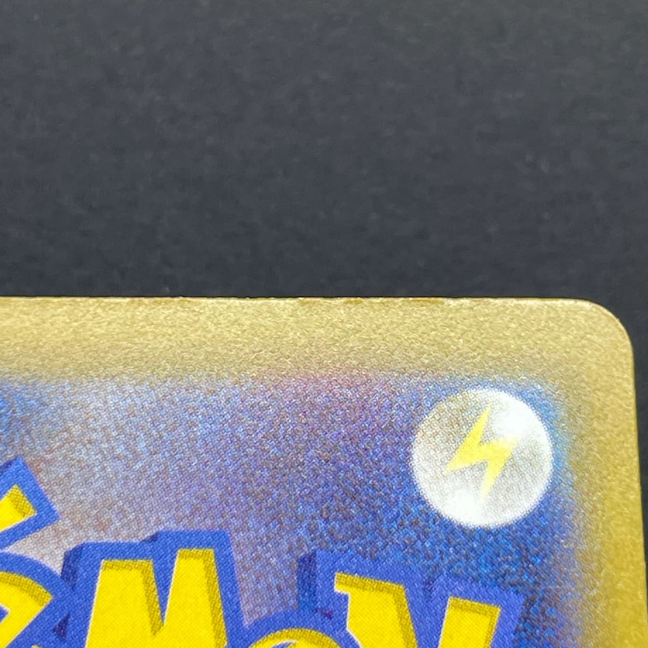 Manectric AR 086/081 Pokemon card Abyss Eye M5 (2.LP) thumbnail 13