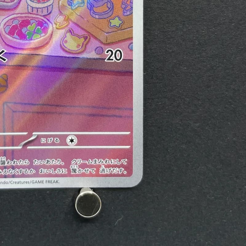 Milcery AR 110/102 Pokemon card Stella Miracle sv7 (1.NM) thumbnail 5