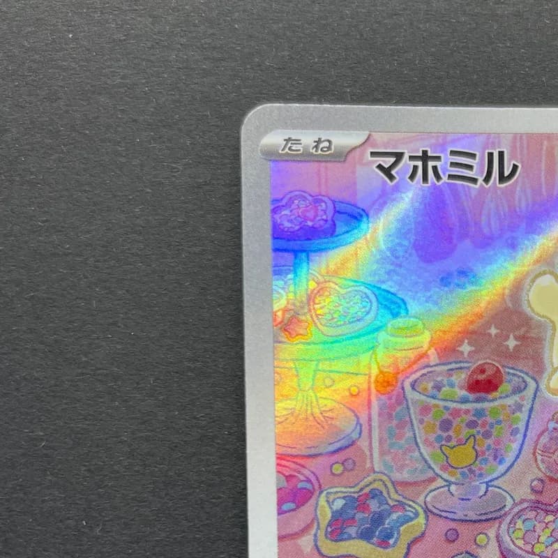 Milcery AR 110/102 Pokemon card Stella Miracle sv7 (1.NM) thumbnail 4
