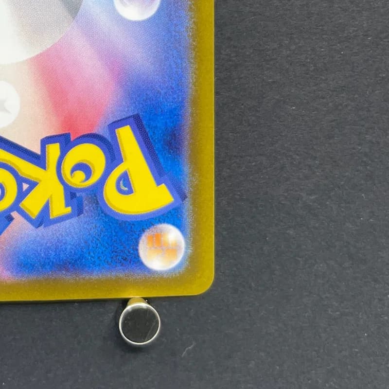 Milcery AR 110/102 Pokemon card Stella Miracle sv7 (1.NM) thumbnail 9