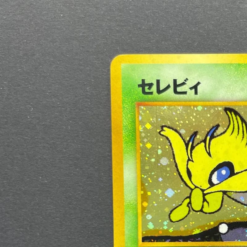 Celebi No.251 Old Pokemon card (3.MP) thumbnail 4