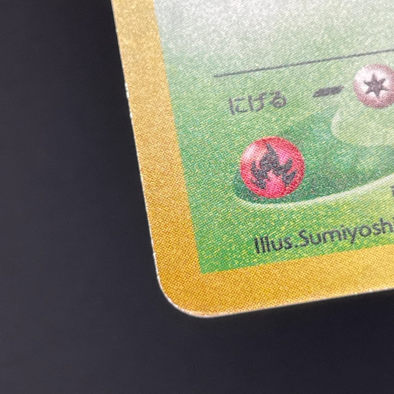 Celebi No.251 Old Pokemon card (3.MP) thumbnail 17