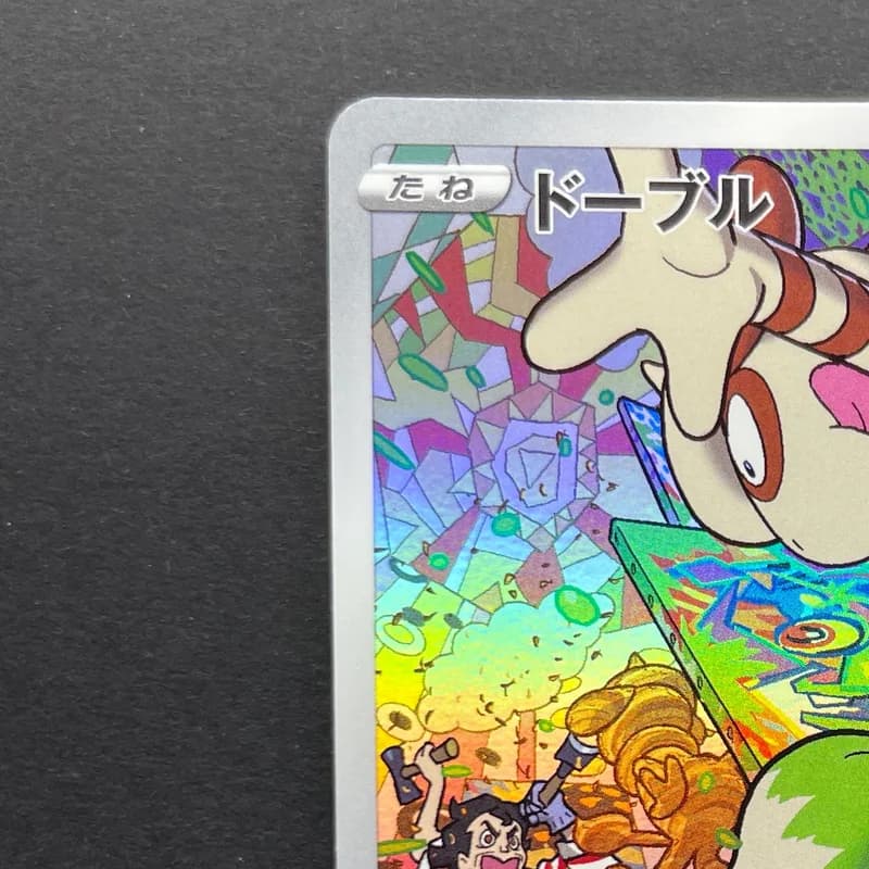 Smeargle CHR 073/068 Pokemon card Incandescent Arcana s11a (1.NM) thumbnail 3