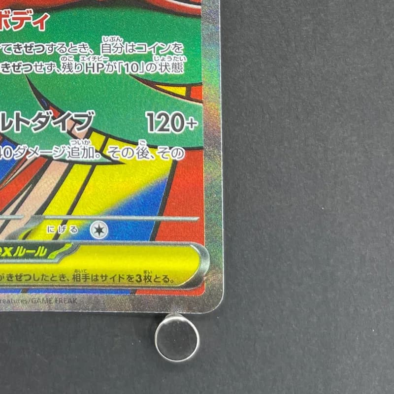 Mega Hawlucha ex MA 229/193 Pokemon card Mega Dream ex M2a (1.NM) thumbnail 5