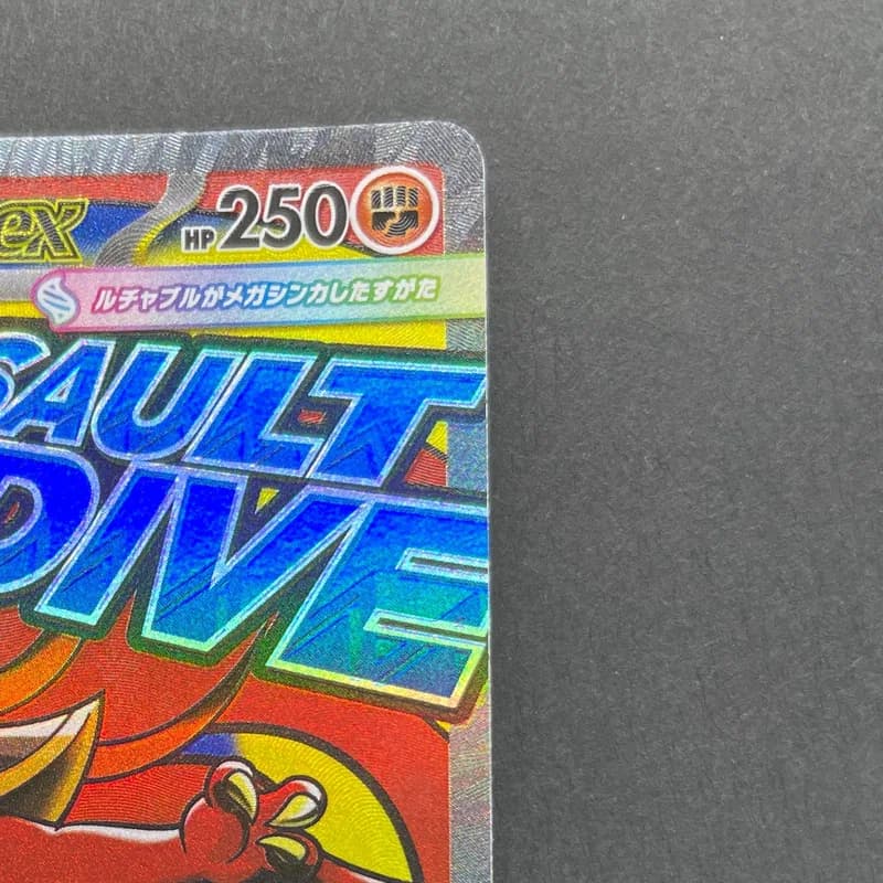 Mega Hawlucha ex MA 229/193 Pokemon card Mega Dream ex M2a (1.NM) thumbnail 3