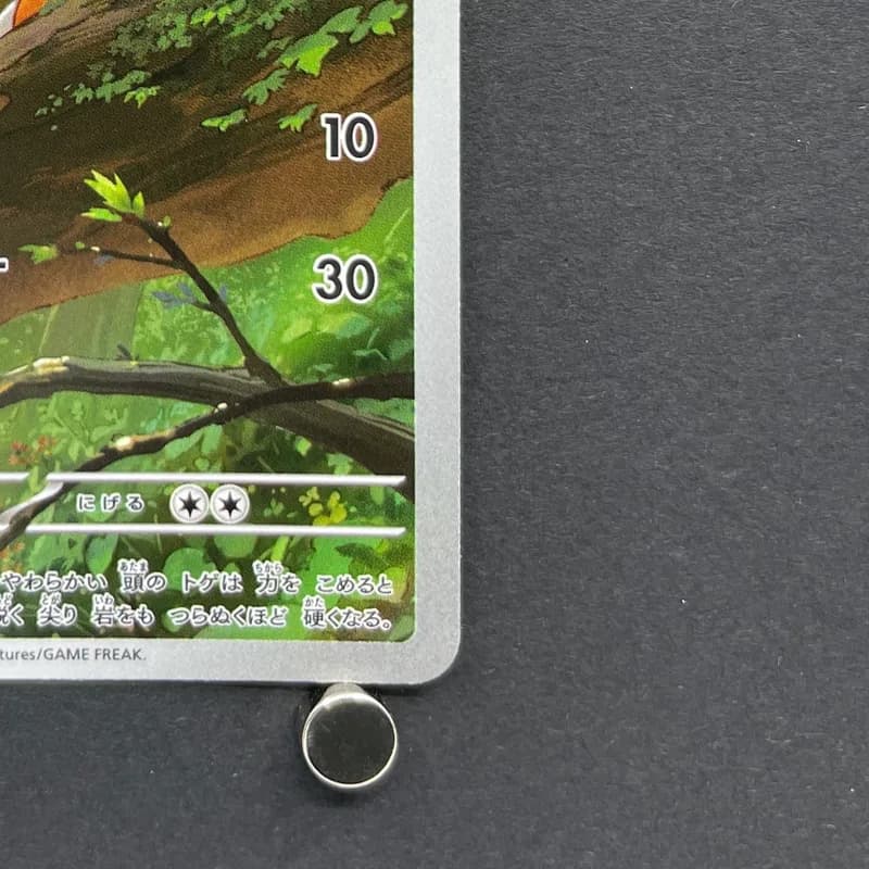 Chespin AR 084/083 Pokemon card Ninja Spinner M4 (2.LP) thumbnail 5