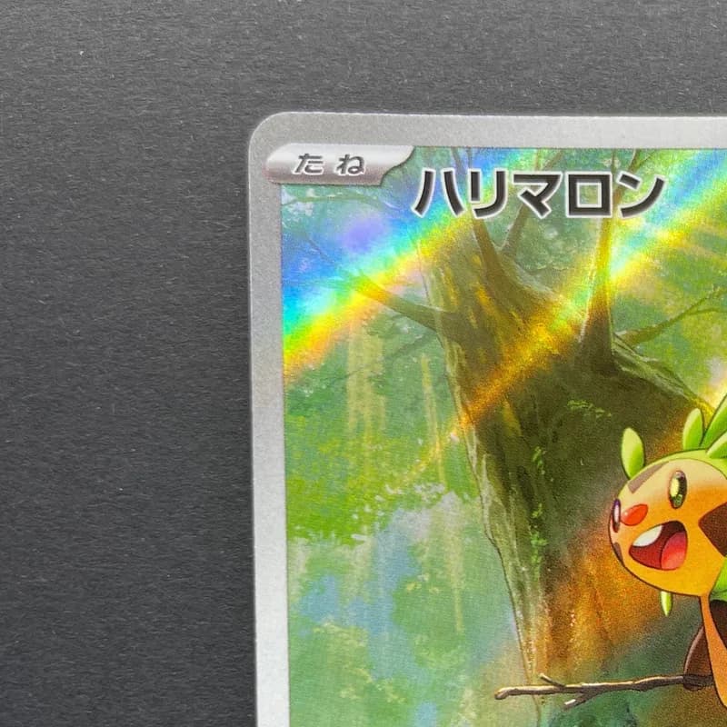 Chespin AR 084/083 Pokemon card Ninja Spinner M4 (2.LP) thumbnail 4