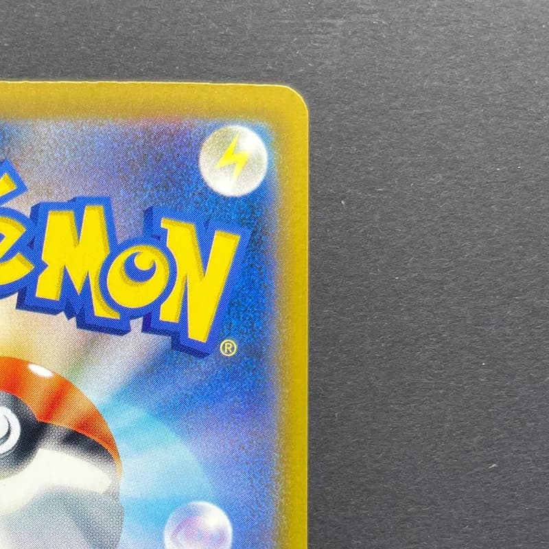 Chespin AR 084/083 Pokemon card Ninja Spinner M4 (2.LP) thumbnail 7