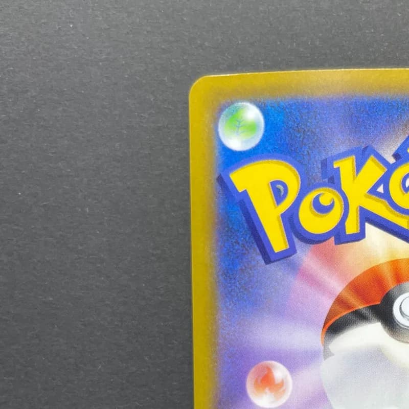 Tyrunt AR 089/080 Pokemon card Nihil Zero M3 (1.NM) thumbnail 8