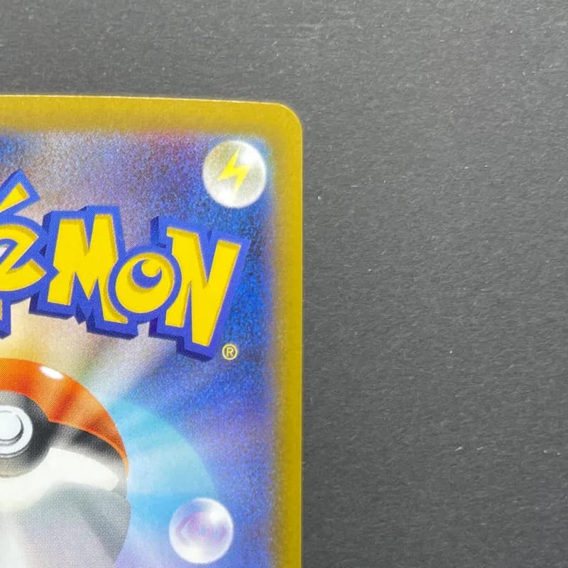 Tyrunt AR 089/080 Pokemon card Nihil Zero M3 (1.NM) thumbnail 7