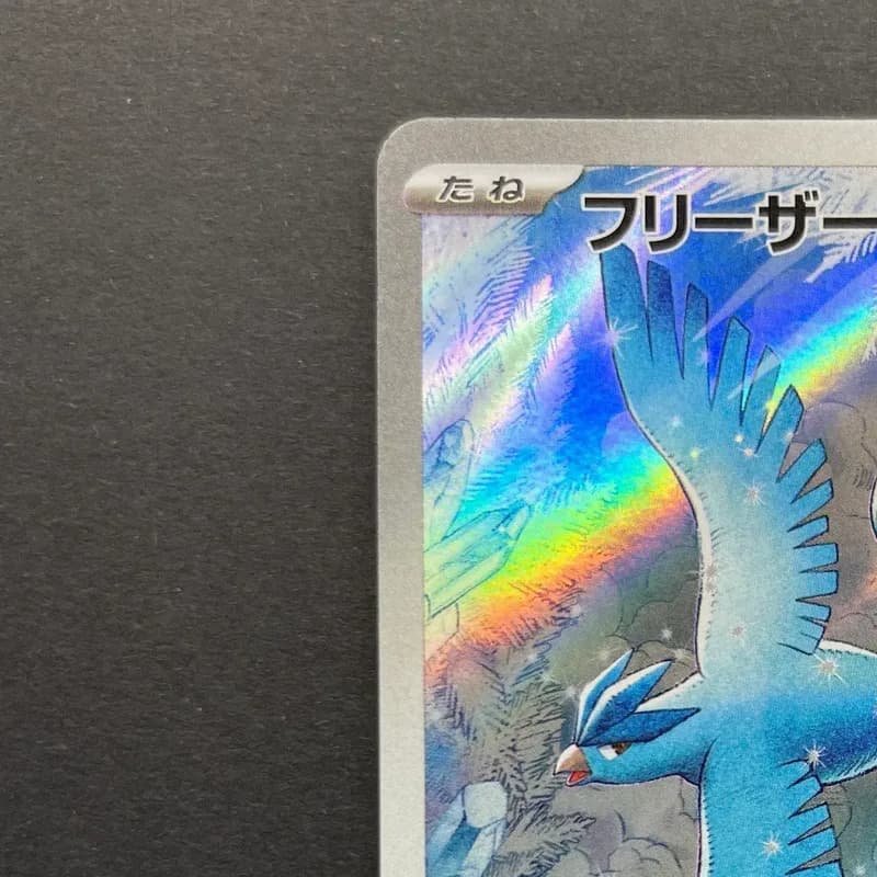 Articuno AR 102/100 Pokemon card Battle Partners sv9 (1.NM) thumbnail 4