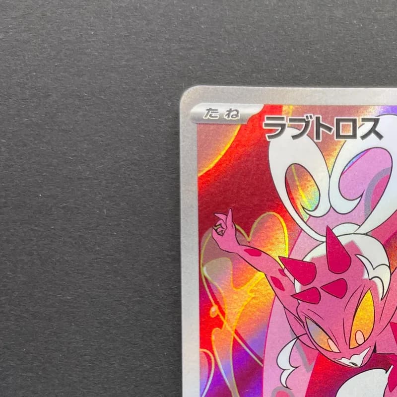 Enamorus AR 074/066 Pokemon card Crimson Haze sv5a (1.NM) thumbnail 4